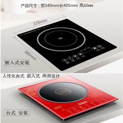 Электрическая печь 2200W Керамическая плитка с одним горелкой Стол установка Индукционная плитка