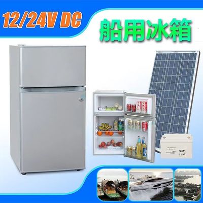 Прямая охлаждение 45W солнечная панель ледяной блок мешок производитель для 24 часов ледяной машины