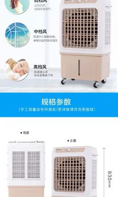 Частный Mold 30L резервуар с водой Промышленный портативный кондиционер для низкого шума 220V воздух