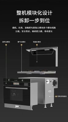 Интегрированная газовая кухонная установка капот низкий уровень шума паровое жарение с микро-паром и духовкой