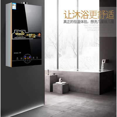 Chinabest Vatti G Series 10L 12L 13L Мгновенный газовый водонагреватель корпус из нержавеющей стали