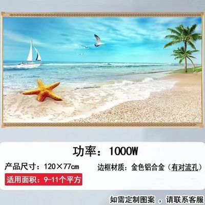 1000 Вт инфракрасный электрический панельный нагреватель для ванной комнаты