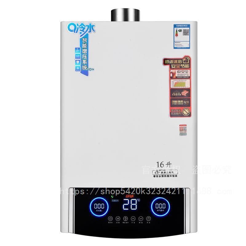 Тип высокоэмиссионного водонагревателя без резервуара на СПГ/СПГ 8L/10L/12L/16L/18L/20L/22L/24L